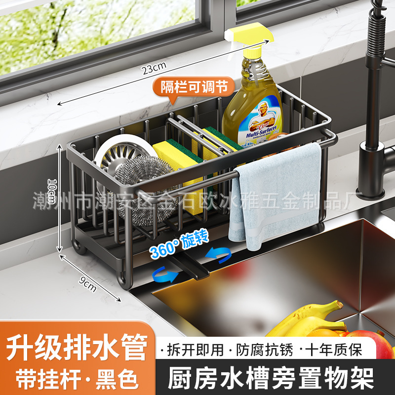 Estante para trapos, estante de almacenamiento para cocina, cesta para drenaje de fregadero, estante multifuncional para esponjas y detergente para encimera.