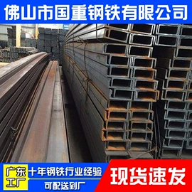 方管;镀锌管;工字钢
