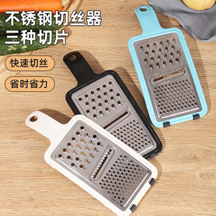 Stainless steel multifunctional kitchen grater potato cucumber radish slicer melon and fruit shredder three-in-one melon grater