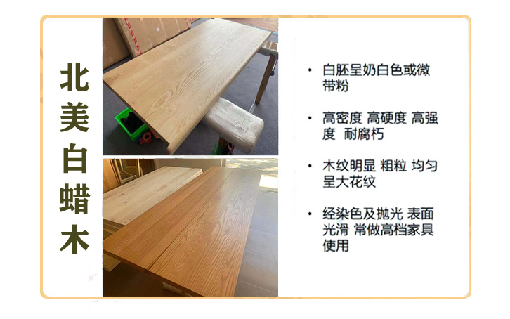 América del Norte nuez negra madera de cerezo cera blanca madera sólida tablero de bar mesa de té tablero de mesa de comedor mesa de escritorio