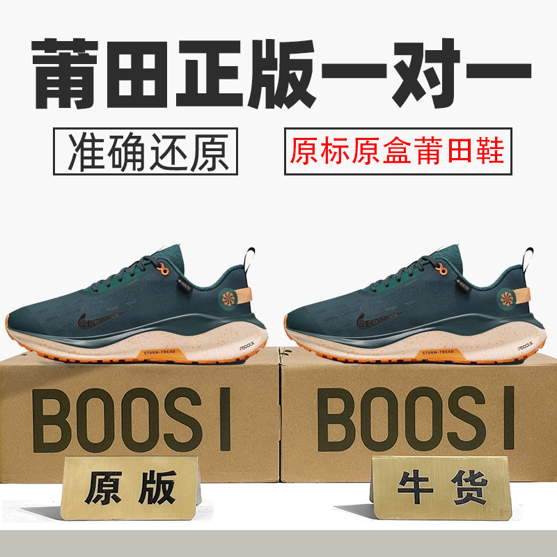 Nike Official Aj Men's Shoes Infinity4 Women's Shoes Reactx Mesh Cushioning Waterproof Running Shoes Pure Original and Tested