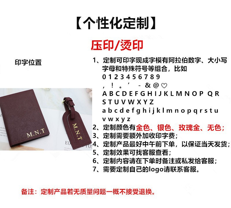 Cross-border PU leather lightweight portable passport holder travel ticket holder multifunctional passport bag luggage tag in stock