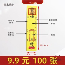 ��������ڤ������ڤ����������������߷�ӡ��Ժ����100����̫��