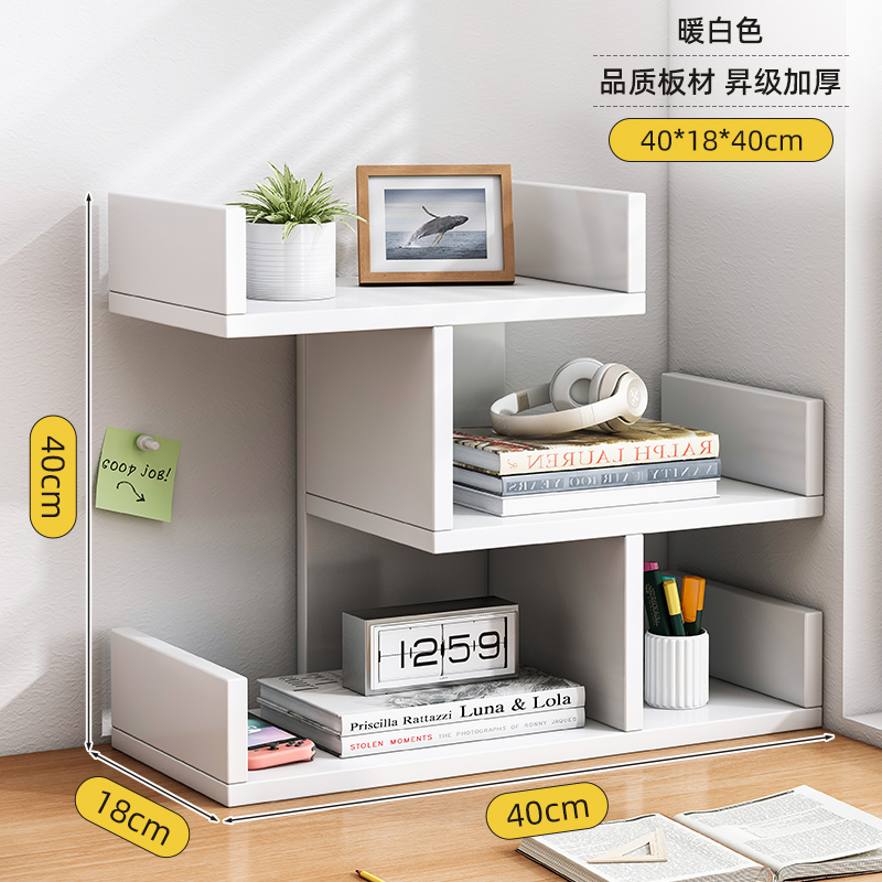 [3겹 - 두꺼운 판] 따뜻한 흰색 40*18*40cm★