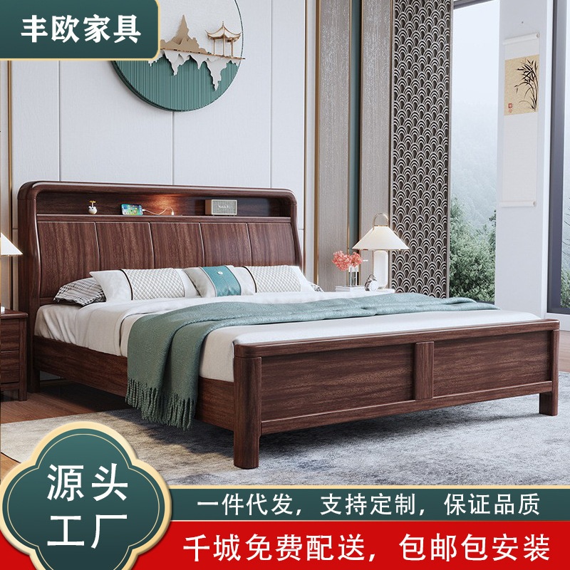 New Chinese-Style Ebony Wood Solid Wood Bed for Master Bedroom, 1.8m Double Bed with USB Night Light, High Box Storage Bed