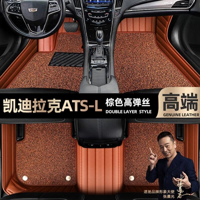 car mats [Black, Ayaqaltılar (Kovriklər) - brown-leather-brown-stretch-silk-double-layer