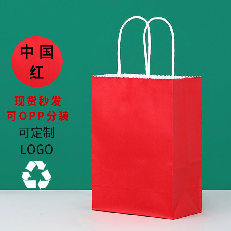 Bolsas de papel Kraft Bolsas de regalo de Navidad Dragon Boat Festival bolsas de café bebidas para llevar bolsas de fábrica fuente mayorista image 21