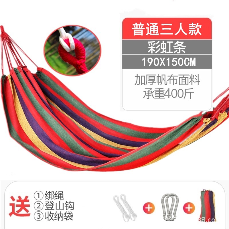 大人ハンモックアウトドアブランコ野外アンチ横転防止大人二人掛けチェア寮室内キャンプ子供用ピクニック