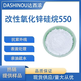 其他氧化物;锌氧化物;钛氧化物