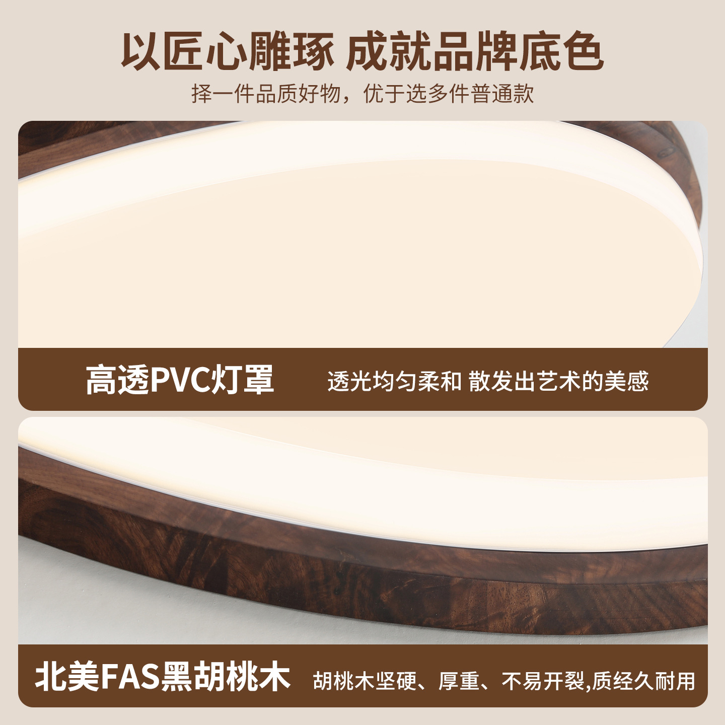 Dormitorio lámpara de techo estilo antiguo dormitorio nuevo estilo chino de color nuez lámpara de sala de estar estudio dormitorio lámpara Zhongshan 263L