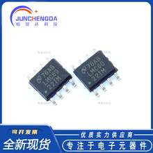 ��ƬIC LMC6035IMX ˿ӡLMC60 SOP-8 ����Ŵ���ICоƬ �ֻ���Ӧ