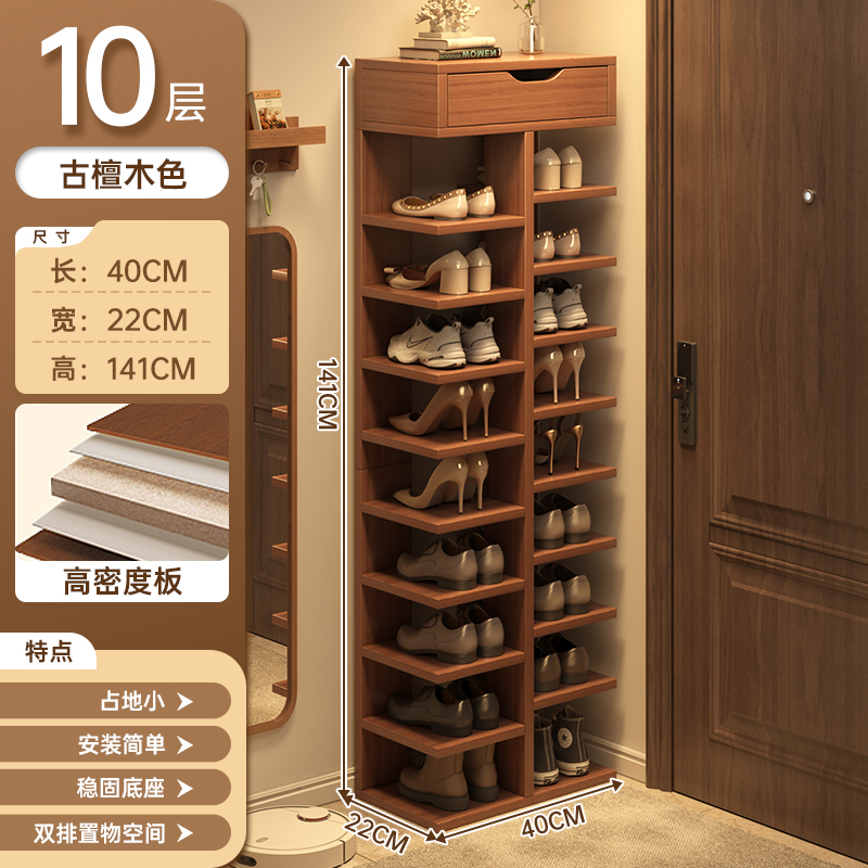 鞋架门口家用简易新款宿舍室内好看多层结实耐用鞋子小置物架鞋柜|undefined