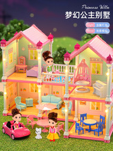 巴比娃娃梦幻城堡过家家玩具岁女孩生日礼物娃娃屋房子公主别墅