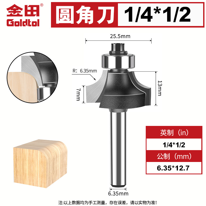 Jintian cuchillo de ángulo redondeado fresador de carpintería cortador de borde cortador arco redondo R cuchillo de biselado máquina de grabado cuchillo de gong cortador de ranura