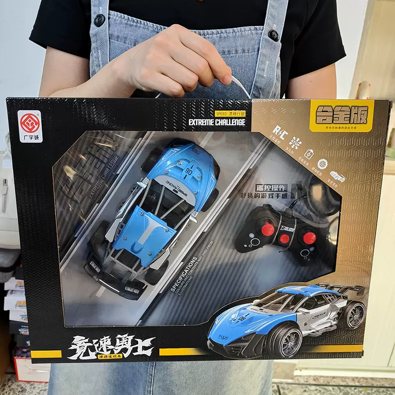 新款儿童遥控赛车合金玩具跑车模型四通道充电遥控车男孩玩具批发