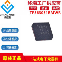 TPS63051RMWR��װVQFN12������ѹ��ICоƬ���ɵ�·����Ԫ�����ֻ�