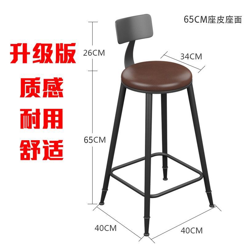 65CM 좌석 높이 가죽 시트(등받이 포함)