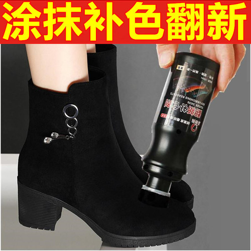 EasyClean Polishing & Color Restoring Agent for Suede Shoes, Faux Leather Shoes Cleaning & Care, Snow Goat Hair Black Matte Shoe Polish