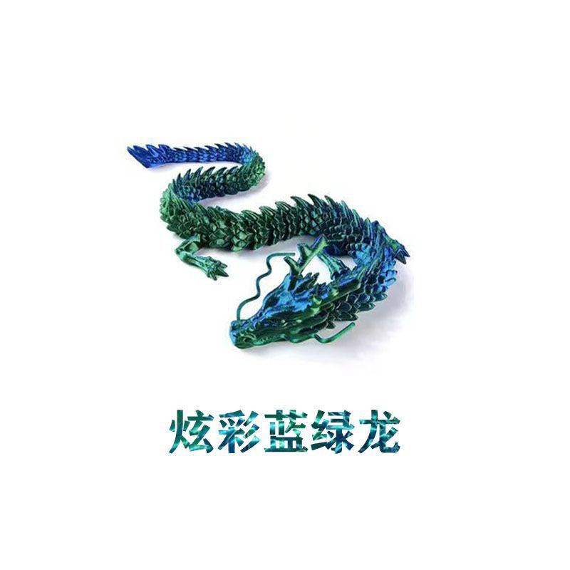 다채로운 블루 그린-중국 드래곤 30CM