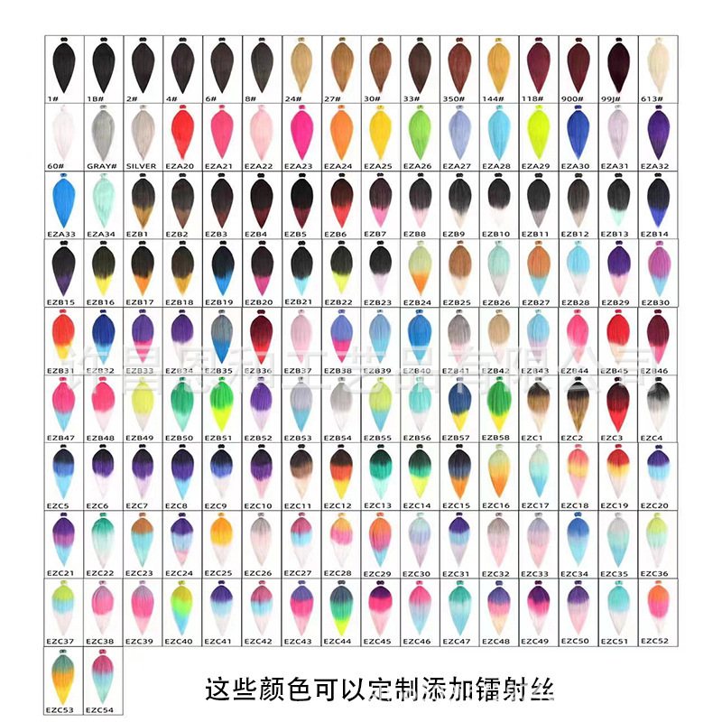Transfronterizo color gradiente EZ gran trenza láser fibra química trenzada cabello fácil cabello trenzado africano pelucas
