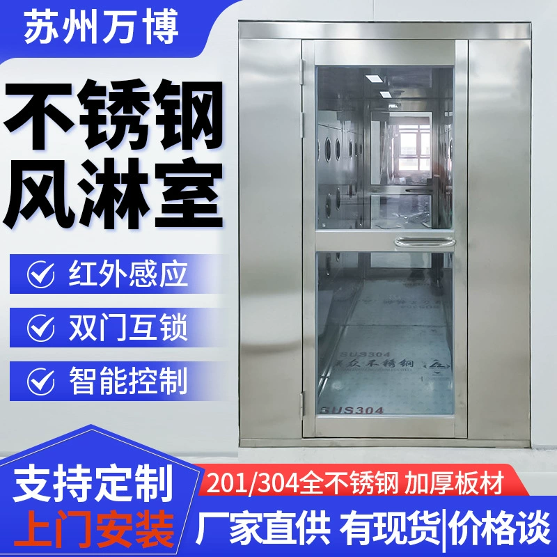 Одноместная душевая комната с двойным воздуховодом душевая комната с двойным воздуховодом