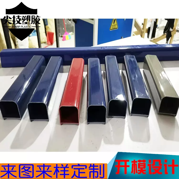 厂家直销PVC挤出异型材PVC塑料音箱拉管外壳制品ABS型材