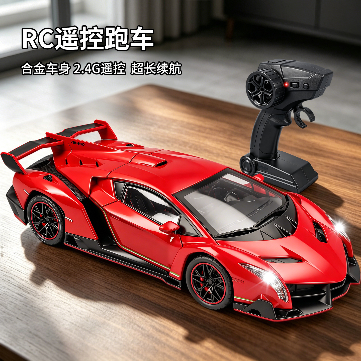 Boy's Remote Control Car High-speed Drift Racing Rc Wireless Remote...