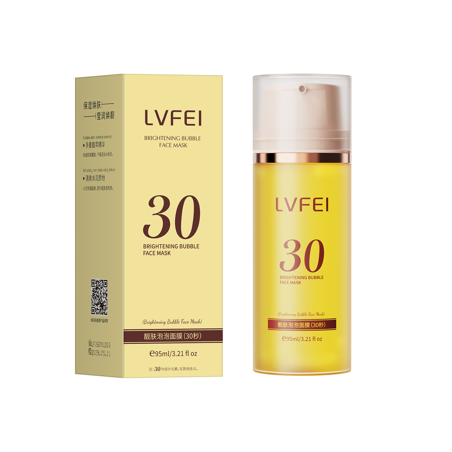 LVFEI máscara de espuma hidratante profunda para mejorar el tono de la piel, elevar, reparar, hidratar y aplicar antes del maquillaje.