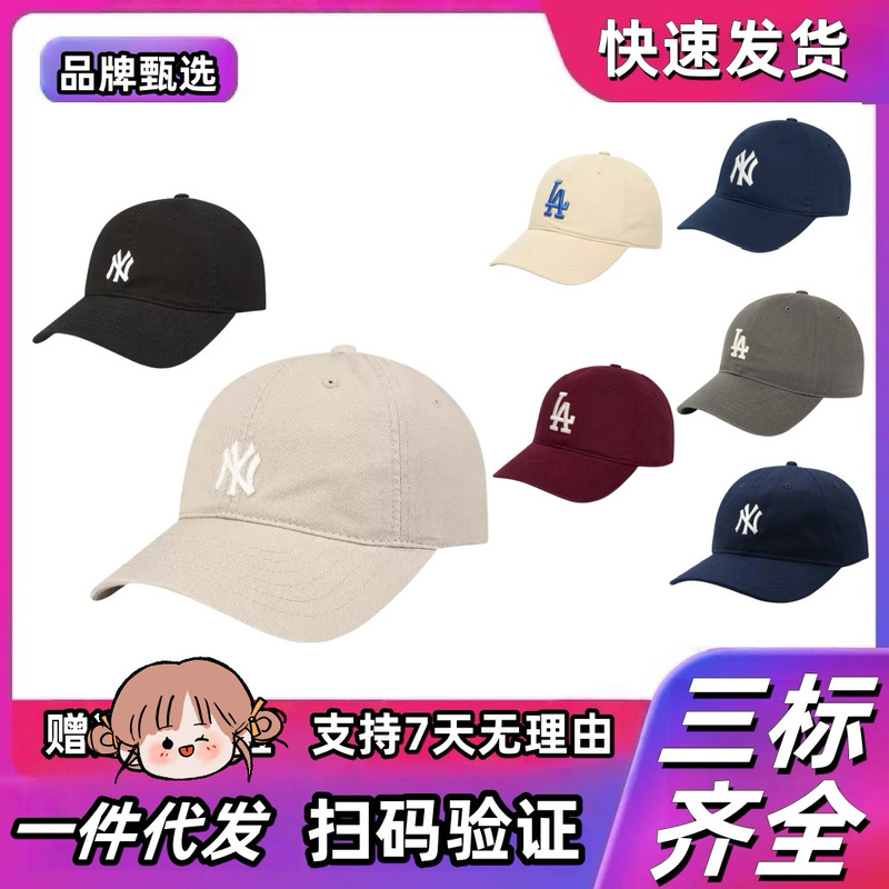 Korean Mlb Hat Women's Soft Top Small Label Ny Baseball Cap Cp77 Men's Summer Sunshade La Peaked Cap Cp66 Korean Version
