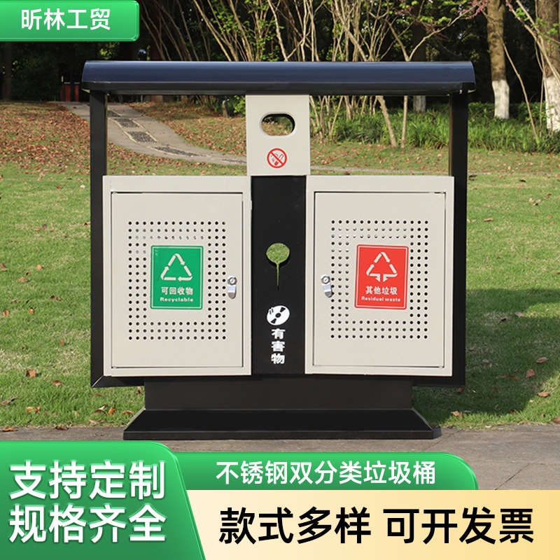 不锈钢果皮箱环卫市政街道公园小区景区物业户外分类垃圾箱可回收