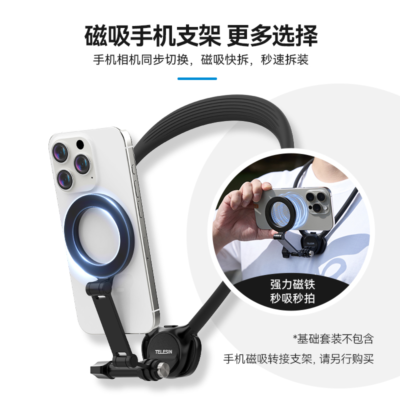 泰迅适用大疆action5pro/4/3挂脖支架SE2.0运动相机胸前固定支架|undefined