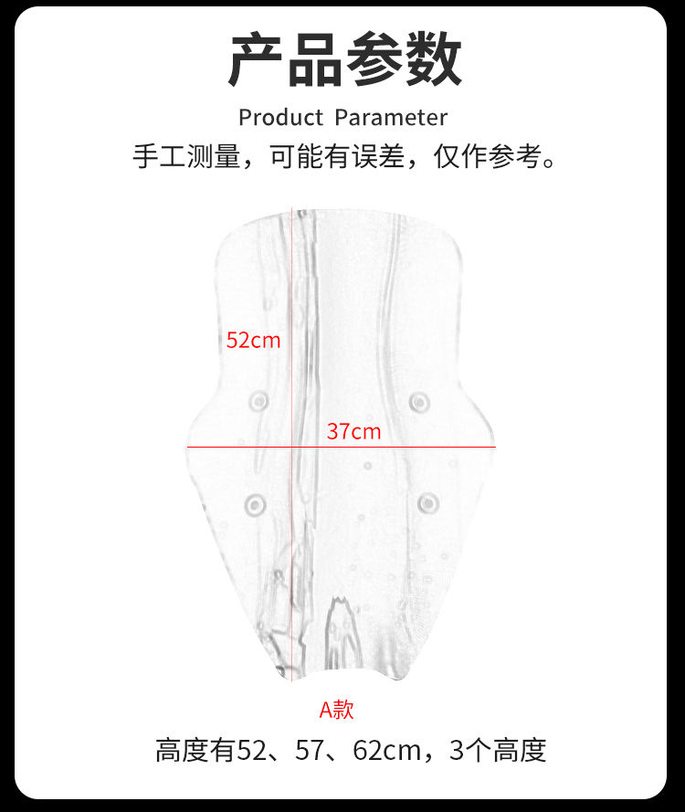 Tianfeishi Applicable Haojue UHR150 Front Windshield Motorcycle Heightener Front Air Baffle Modification Accessories Chest Protection