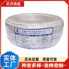 ����ܛ�� ���ɔ_ RVVP 4*0.12 ���� RVS 2*4.0 RVS 2*6.0