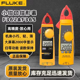 万用表;其他电子测量;其他电工仪器