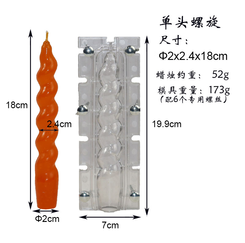 Xiongwei barra espiral cera PC dos-flap molde vela molde Alta Luz y limpieza fácil desmoldeo gran cantidad descuento DIY vela molde