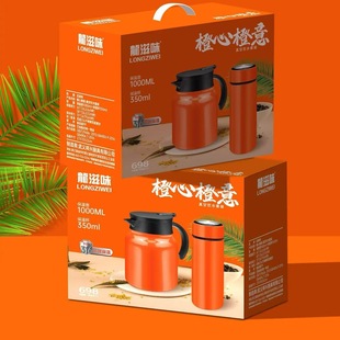 Dragon's Taste Insulated Cup and Vacuum Flask Set Gift Box for Tea and Coffee Brewing Creative Gift Box