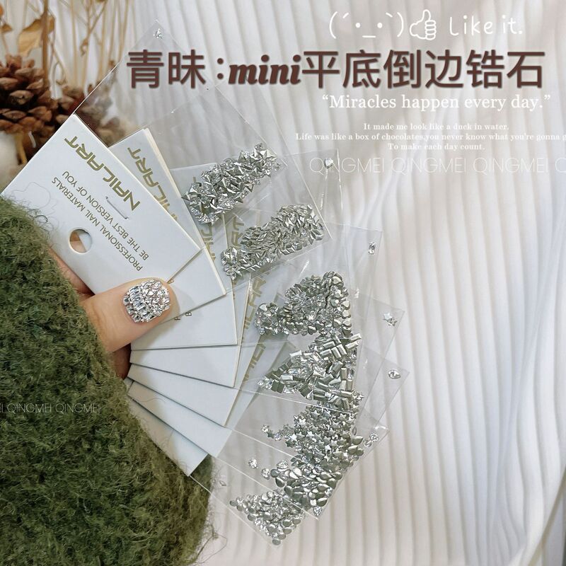 Gaopin Mini Inverted Edge Zircon Diamond Nail Art Drill Net Popular New Style Flash small size Flat Diamond Stone Nail Decoration