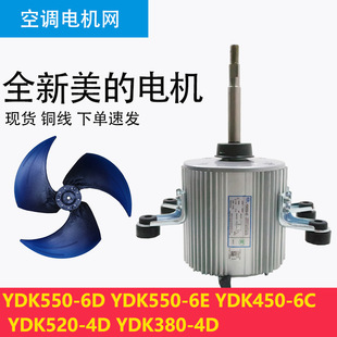 �m��MDV���{YDK550-6D 6E YDK380-4D YDK520 YDK450-6A YDK30