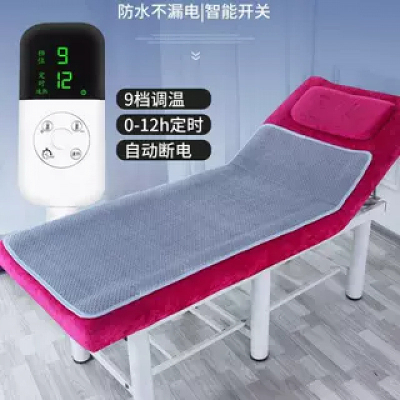 美容床电热毯单人美容院电褥子办公室沙发小型小尺寸迷你小号|undefined
