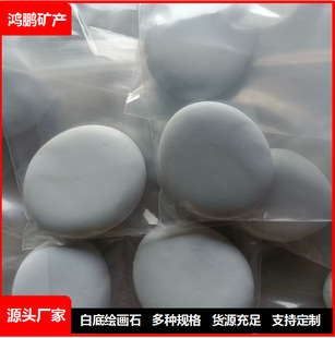 �羳��ɫ����ʯ  �׵׃�ͯDIY�ֹ�ʯ�^���L�Z��ʯ��ͨ����Ƭʯ