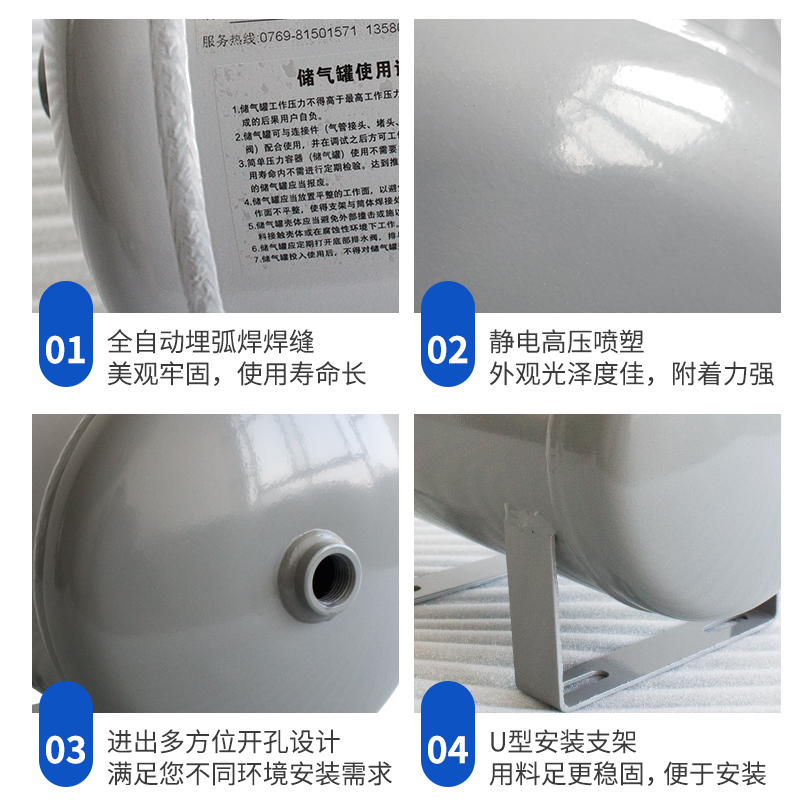 j8储气罐储真空30L10气筒40L稳压10气罐L高压小型50L缓冲0L空压g3