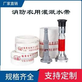 灭火器材;其他消防设备;农业PVC水带