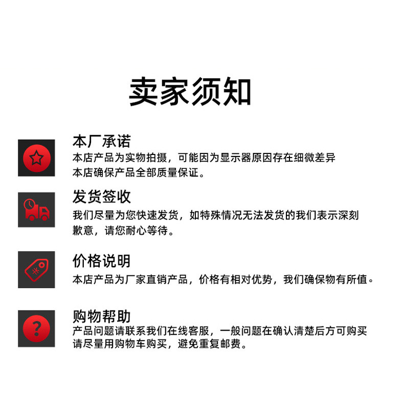 扫码智能称重结算台详情页_10