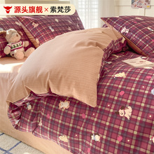 �ɐ�ȫ���ļ��׼��޿�ͨ������Ʒ���׌W�����ᴲ�δ���������
