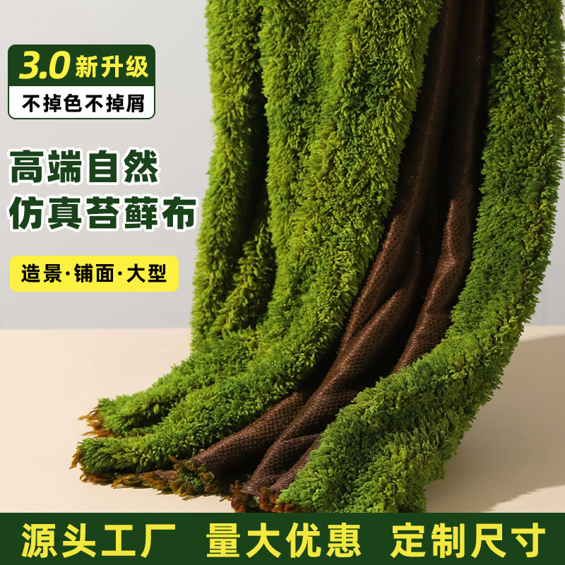 Simulated Moss Micro-Landscape Decoration, Fake Lawn, Moss, Large Artificial Turf Landscaping for Schools and Kindergartens, Both Indoor and Outdoor