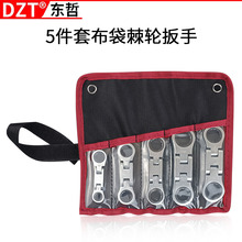 5件套活动头棘轮扳手组套8*10-12*13-14*15-16*18-17*19mm