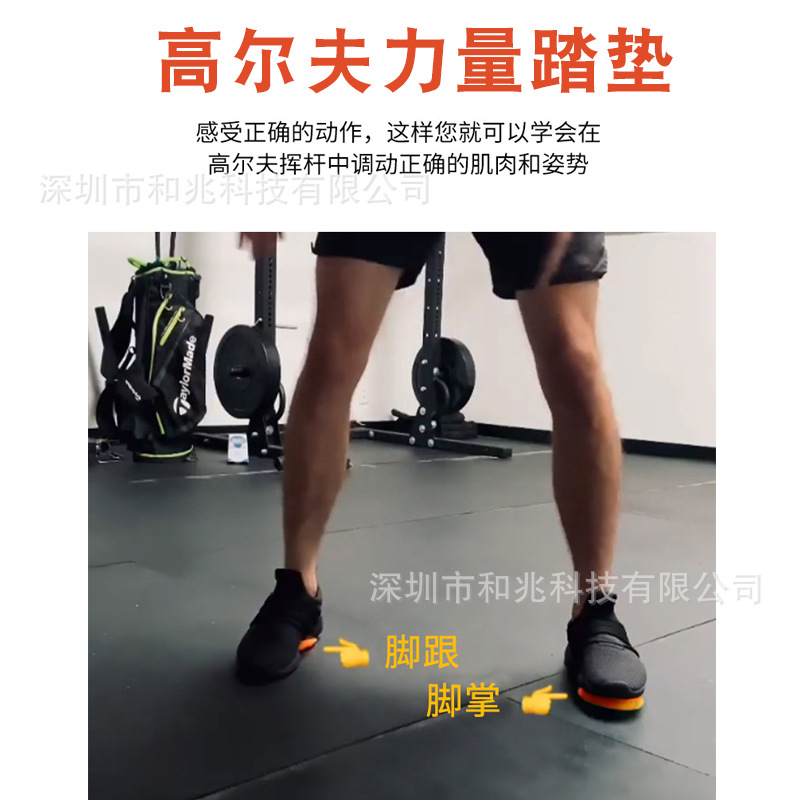 Golf Power step Mat Merlot nuevo material de goma mejorar el centro de gravedad Fuerza de Reacción swing centro de gravedad estera de entrenamiento