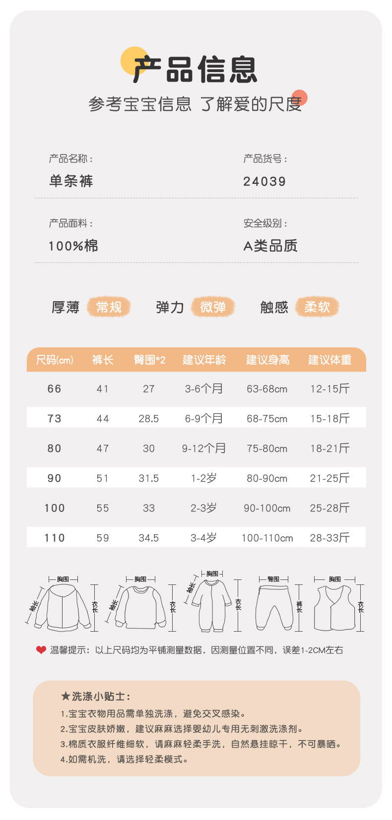 24039吉_10