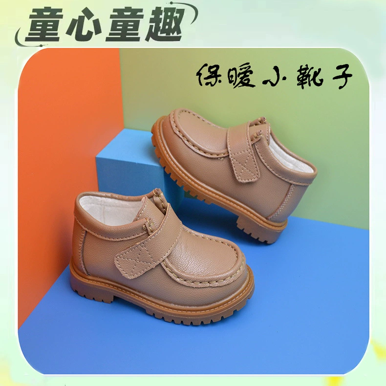 Martens, children's boots, winter shoes