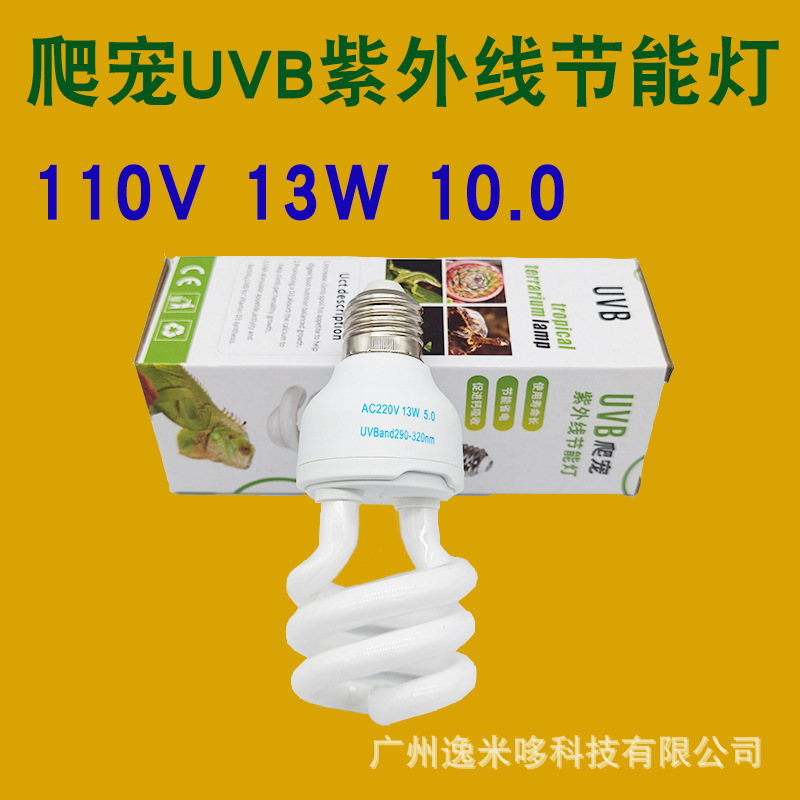 Crawler UVB lámpara de ahorro de energía suplemento de calcio lagarto tortuga espectro completo lámpara solar 13 W. 26W. 5.010.0 lámpara UV